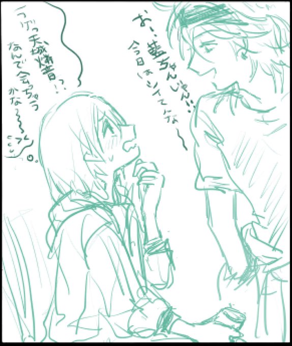 燐藍 