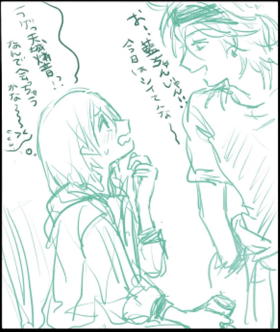 燐藍 