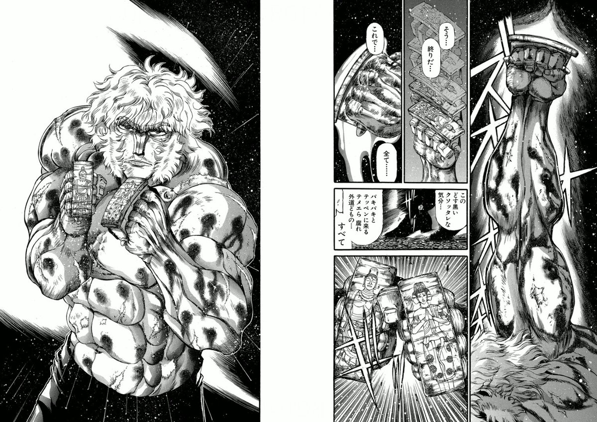 かみ太 Cv 矢島晶子 かみ太の本棚 41冊目 この作者 出崎統監督作品の影響を強く受けていると思われ 出崎演出風シーンが時折見られます また 演出だけでなく 出崎作品でお馴染みの杉野昭夫デザイン風キャラも登場 馬鹿野郎