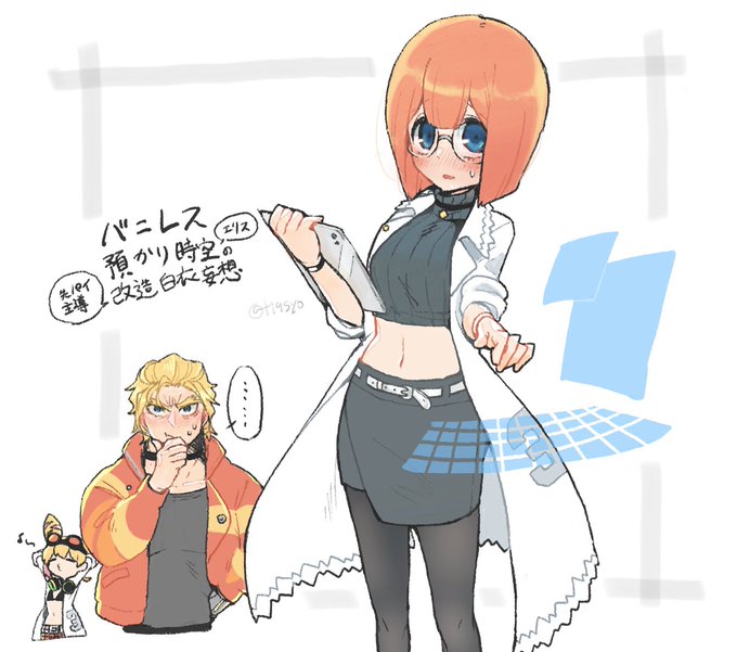 白衣のtwitterイラスト検索結果 古い順