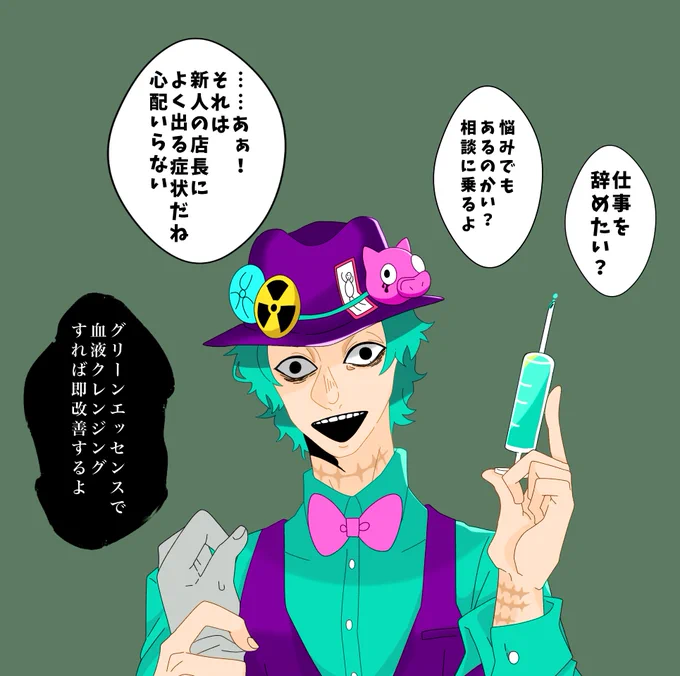 新人店長の悩みを解決してくれる
優しいマネージャーさん
#wehappyrestaurant 