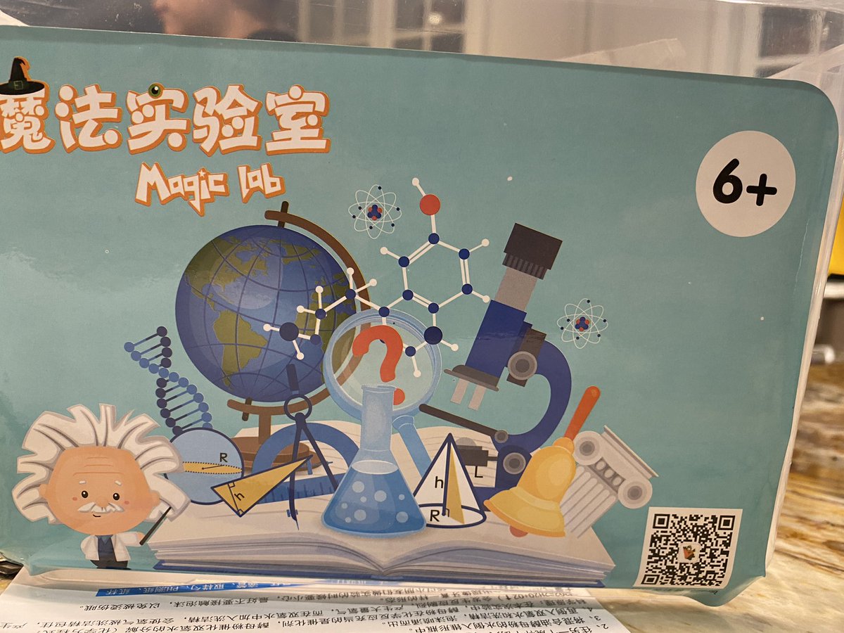 KimKlro's tweet image. Trash.  None of the ingredients come in English and we can’t use it 👎🏼#MagicLab #trash