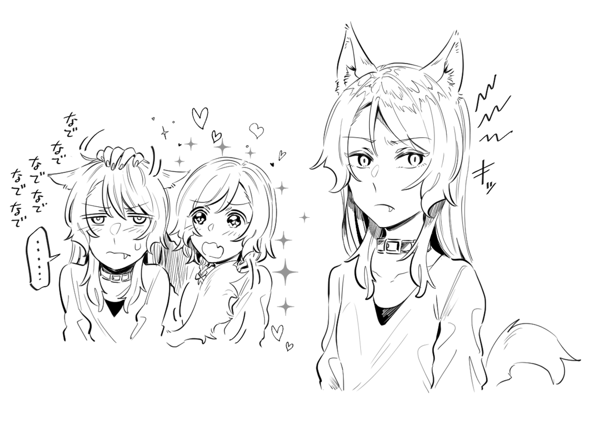 🐺🐣💕💕💕💕 