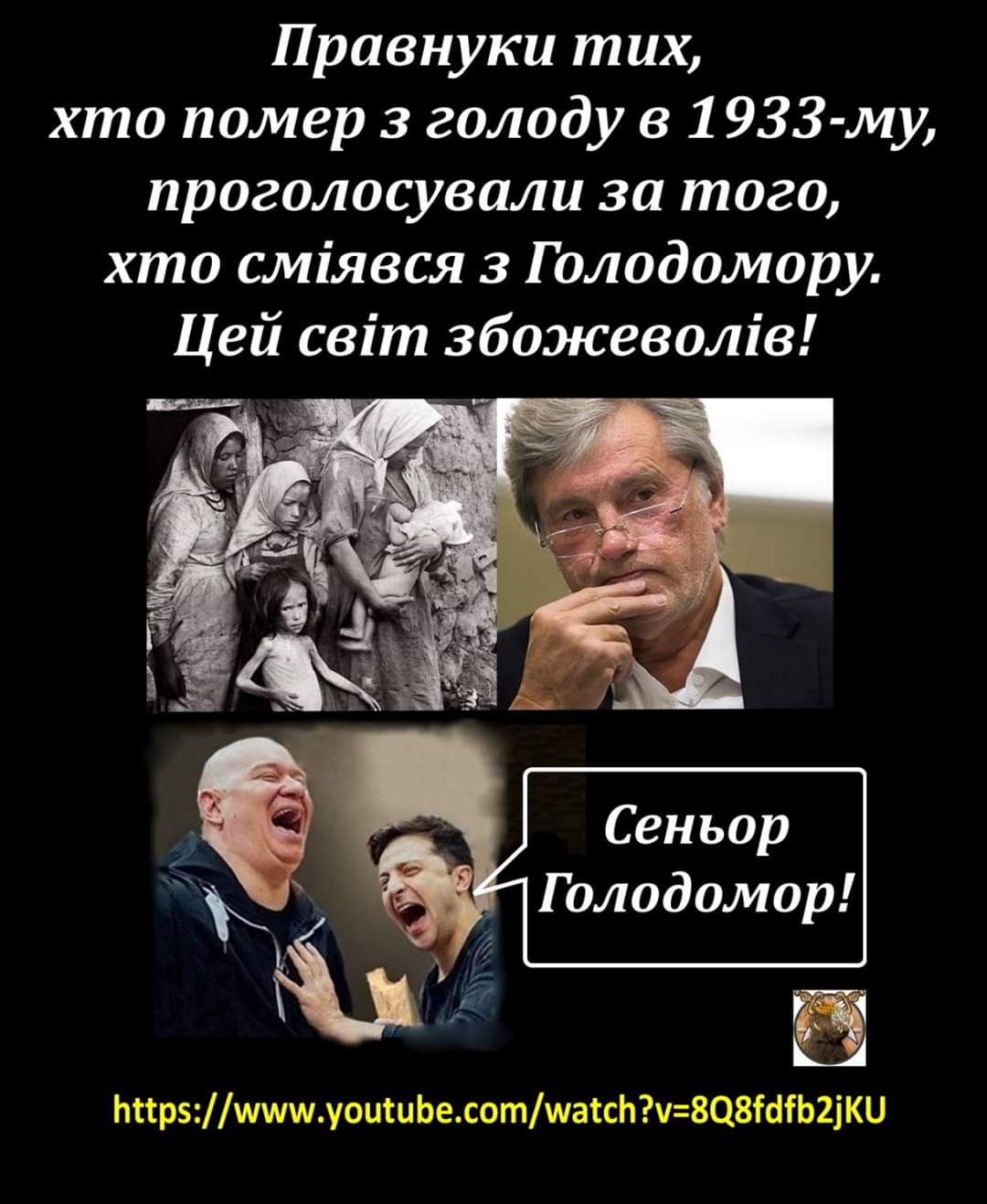 В Украине сегодня День памяти жертв Голодоморов - Цензор.НЕТ 5899