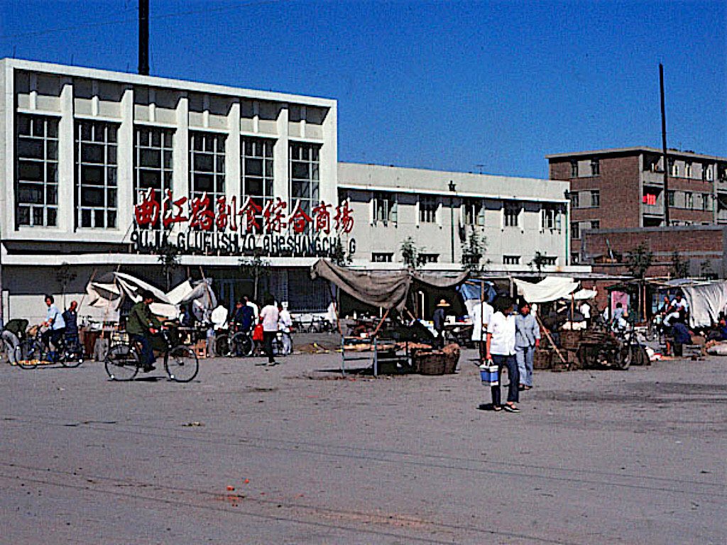 fengcheng_ccc's tweet photo. Tiānjīn, China, 1983
Photo by Leroy W. Demetry

It is governed as one of the four municipality under the direct administration of central government of the PRC.

As a major seaport and gateway to Beijing, Tianjin went through two opium wars and the Boxer Rebellion. https://t.co/KiLt1x9O26