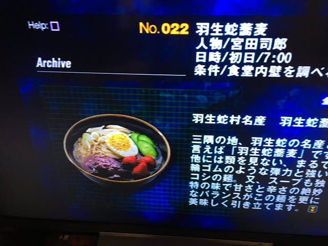 蕎麦 の評価や評判 感想など みんなの反応を1時間ごとにまとめて紹介 ついラン