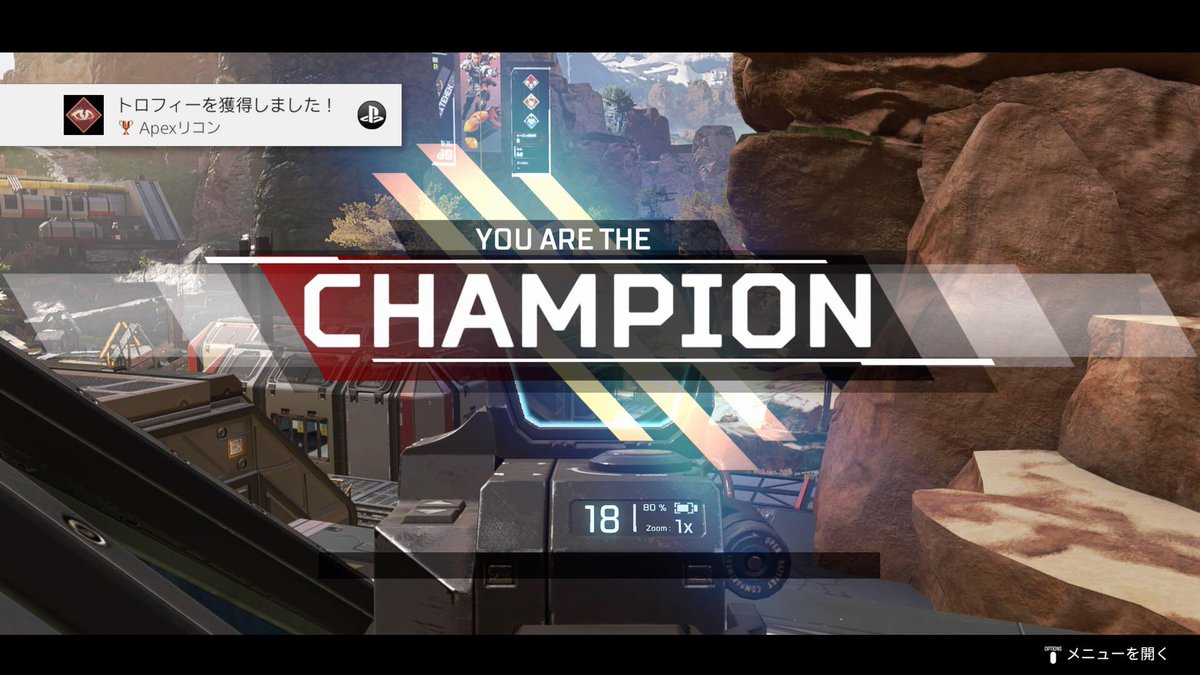 Kuroneko בטוויטר Apex 初apexプレイ 初めてで右も左も分からない状態でしたが 御二人に色々教えてもらいながらプレイ 最後はアリーナチャンピオンになりましたが 全員ノーダメージで 武器だけ集めてたら終わりました 空白くん Kuuhaku Aim そらさん Kuroneko בטוויטר Apex 初apexプレイ 初めてで右も左も分からない状態でしたが 御二人に色々教えてもらいながらプレイ 最後はアリーナチャンピオンになりましたが 全員ノーダメージで 武器だけ集めてたら終わりました 空白くん Kuuhaku Aim そらさん