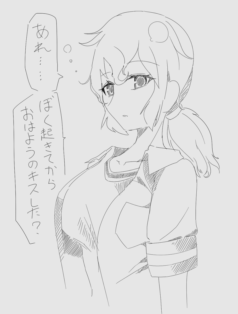 かばんさんとバカップルみたいな日々送りたいし 寝ぼけて一人称が昔の感じになってるけど身体とのギャップがあって滾る などの妄想をしている 