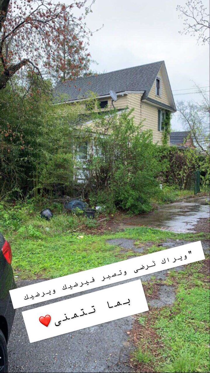 #يارب_ارفع_عنا_البلاء #يارب_عفوك_ورضاك_وجنتك #يارب_نسمع_هذا_الخبر