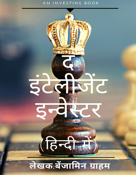 Dronraval's tweet photo. "Lockdown but not clock down".
Finish some book reading.who inspire me and give ne new https://t.co/H3EzuSq9qb comeback after lockdown.#BookBoost #IndiaFightsCoronavirus #StockMarket #NarendraModi #inspiration https://t.co/7DBTALp8GJ