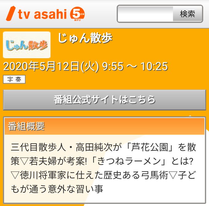 Park Leeさん がハッシュタグ じゅん散歩 をつけたツイート一覧 3 Whotwi グラフィカルtwitter分析 Park Leeさん がハッシュタグ じゅん散歩 をつけたツイート一覧 3 Whotwi グラフィカルtwitter分析