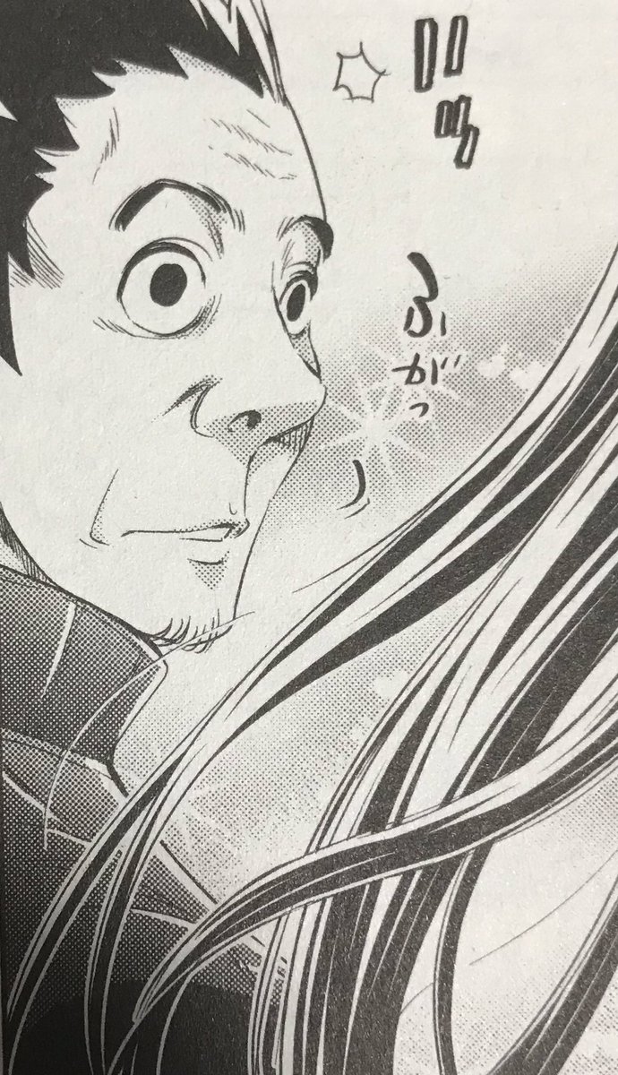 田中 克樹 Yoshiki Manga しかも気がつきました 今朝ですね 夕方じゃない 寝てたのか 田中 克樹 Yoshiki Manga しかも気がつきました 今朝ですね 夕方じゃない 寝てたのか