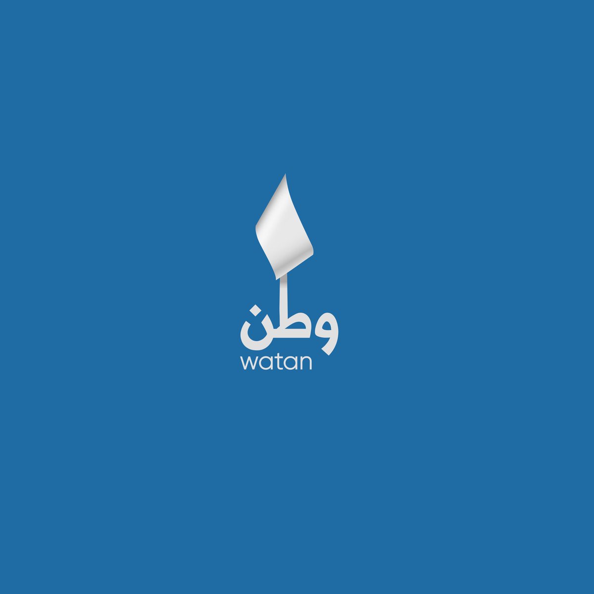 WatanTweets's tweet photo. (بالكفاح المُرُّ والعزم المتين..وقلوب من حديد لا تلين)

لقد اصبح جليا لنا كشعب ان حرية بلادنا هدف يتطلب عملا دؤوباً و جهدا متواصلاً من كافة أطياف شعبنا، وإدراكا منا بمسؤوليتنا تجاه بلادنا و في سبيل سعينا للحفاظ على مكتسبات هذه الثورة العظيمة، جاءت فكرة مبادرة وطن وهي تسعى لترسيخ https://t.co/frWgbWtH4d