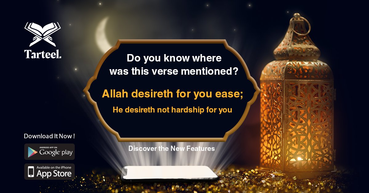 tarteelAI's tweet photo. Allah - SWT - says in the Quran: [He] desireth for you ease; He desireth not hardship for you. Do you know this verse was mentioned?
Download Tarteel now and get the answer now:https://t.co/0JXZLzVIuX
#Islamic_App #Quran_App #Shazam_Your_Quran #Ramadan #Tarteel_App #Allah #islam https://t.co/Krvb70doc1