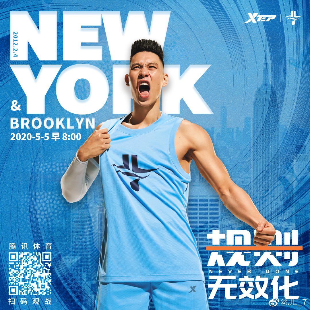kwawa_hsuk302's tweet photo. 👏👏👏 China Tencent Sports is also replay @JLin7 #LinsanityWeek from 5/05 - 5/10 at 8am Beijing time #NeverDone #Xtep (8pm ET) https://t.co/MjJAZcCicr