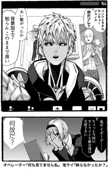 なんか見える 