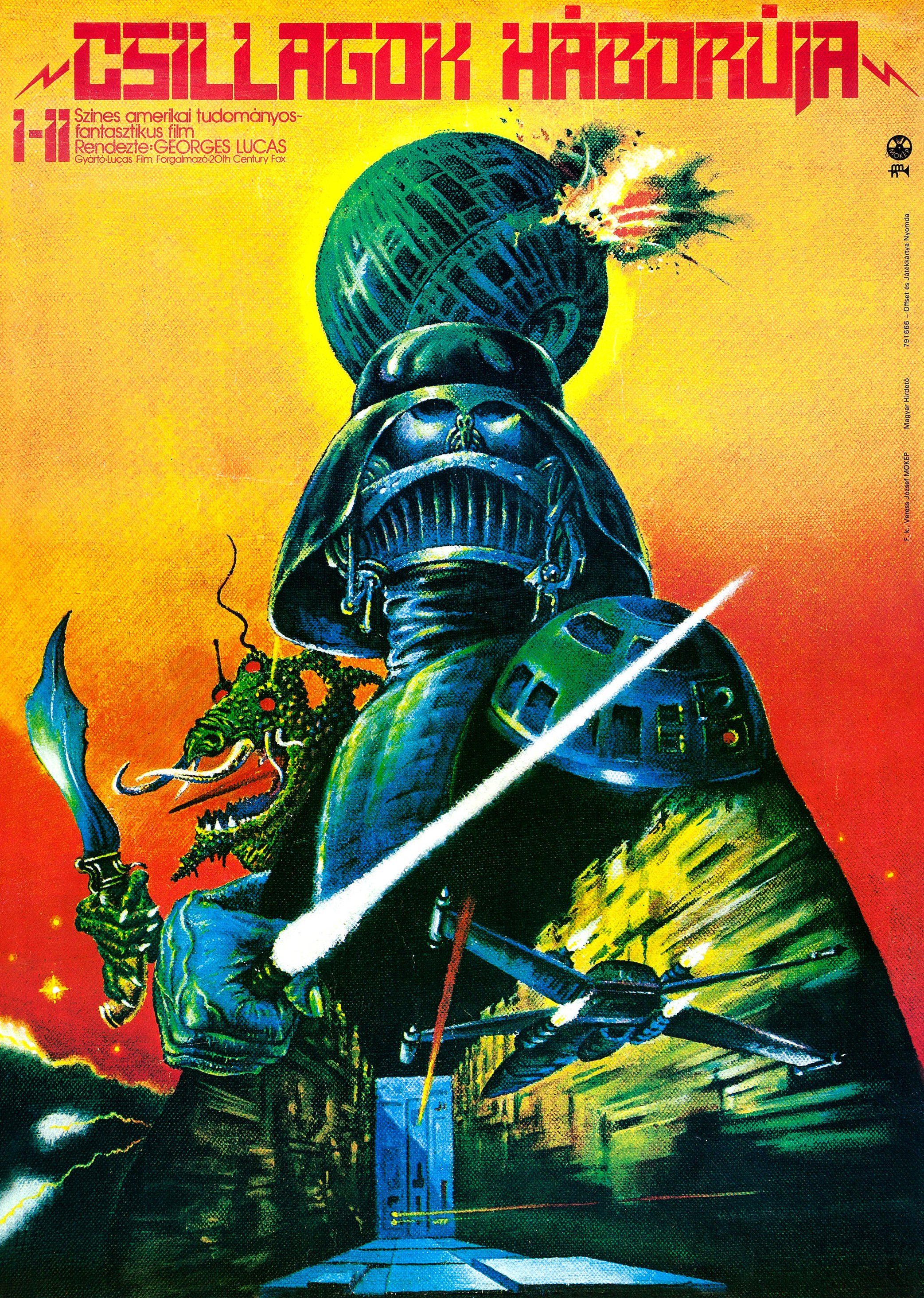 Amazon.co.jp: Trends International IT - 1990 1シートウォール