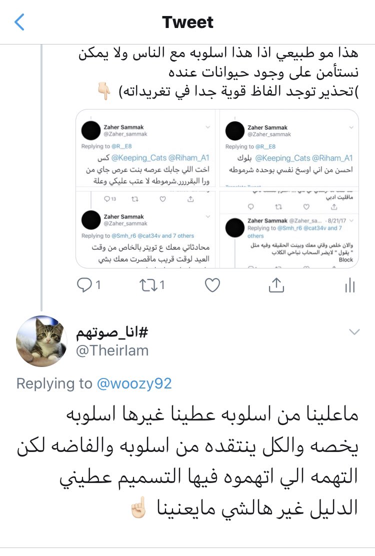 woozy92's tweet photo. اذا انحشرت وما لقيت مخرج
شوفوا لها حل يا جماعة
@LawMansoor @purpIesara @ekb_9 @bingoo11011 
دفاعك عن من قذف المحصنات وطلبك التبرعات مع تجاهل نظام الدولة للتبرع مرصود يا وداد
نشوفك على خير بالنيابة بإذن الله
#جاوب_على_الاسىله_يازاهر
#جاوب_على_الاسىله_ياعمور
https://t.co/zYOse4hKr0 https://t.co/EutIQH5dlh