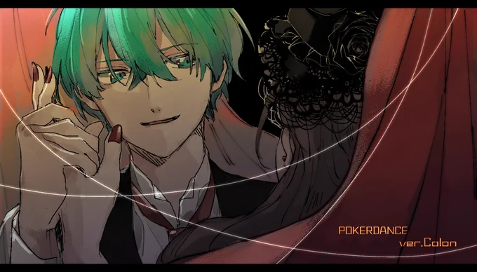 #すとぷりギャラリー
ポーカーダンス ver.ころん 