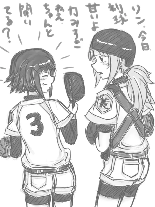 アリスギア・ベストバッテリー。
#アリスギア #アリスギアお絵描き 