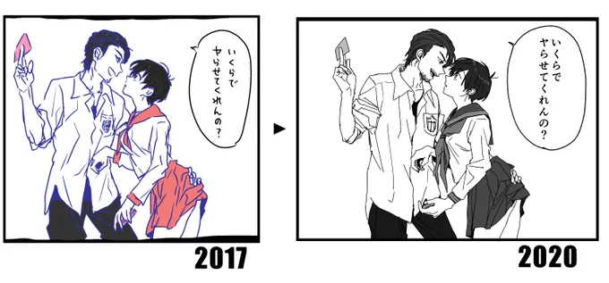 >RTアンソロ参加させて頂きました!
私は初の自分絵漫画をリサイズ再録という事で、これを機会に全コマ描き直しました!一部載せてもOKとの事で…こんな感じに微妙に変わってます～このモブは高校生らしいのですが(お前が描いたんだろ)外見的に無理がある気が…??と未だに思います 
