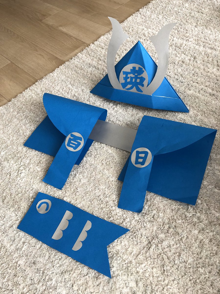 手作り兜 手作り兜