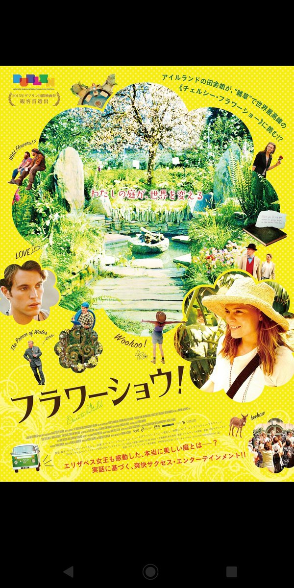 ヴェルサイユの宮廷庭師 Twitter Search