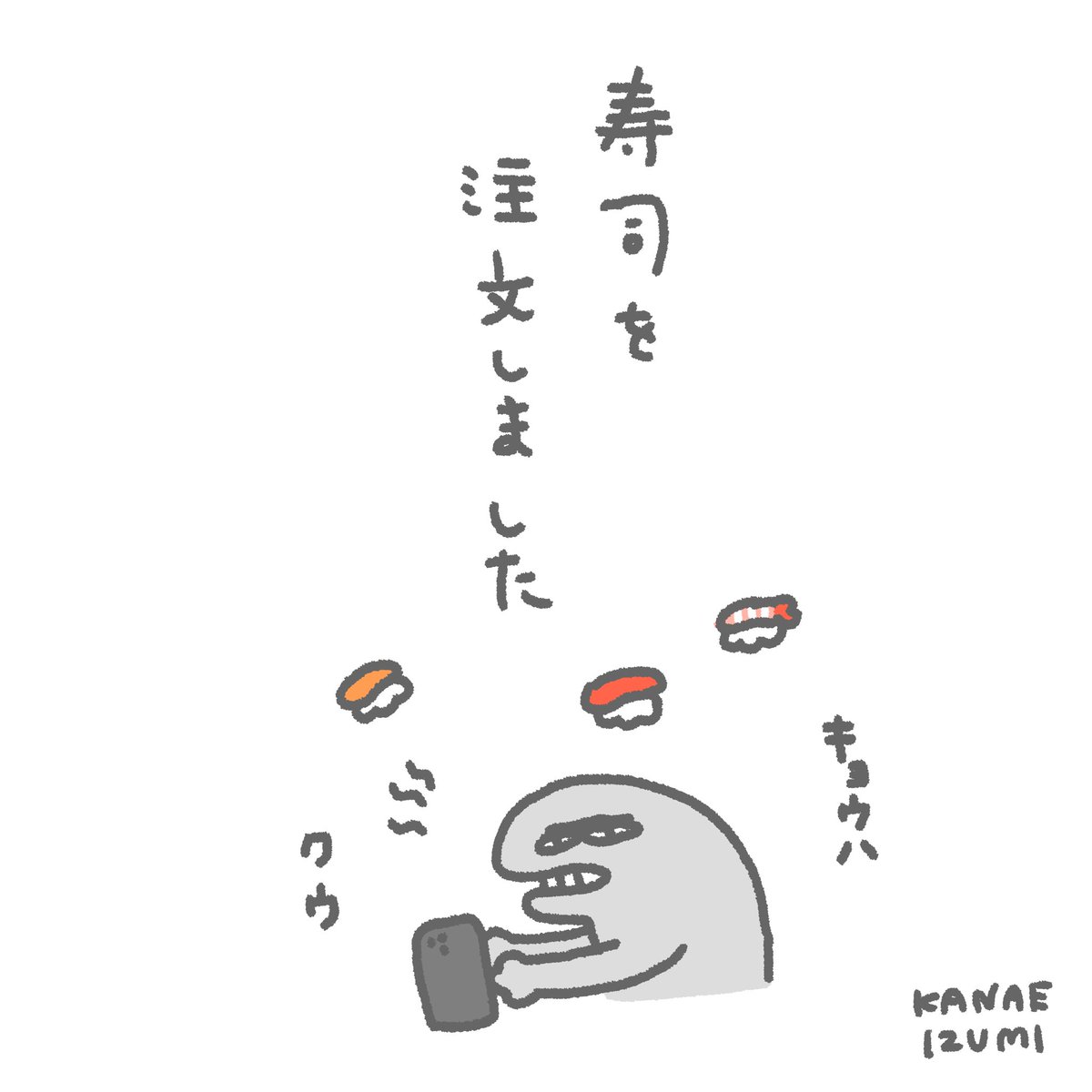 ちょっと嫌なことがあったので…
 #伊豆見の日記 