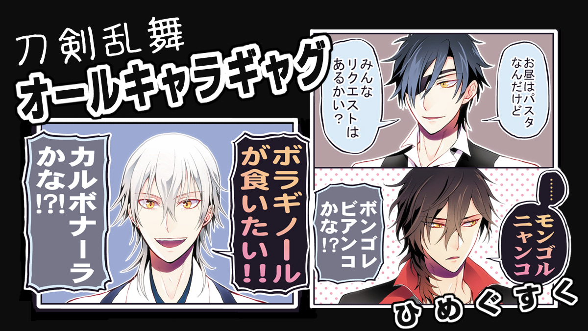 オッハヨ~ゴザイマス!
本日はエアブーに参加しております!
というわけで現在通販在庫がある既刊のご案内を下につなげていきます~
#エアブー超GWスペシャル
#エアブー