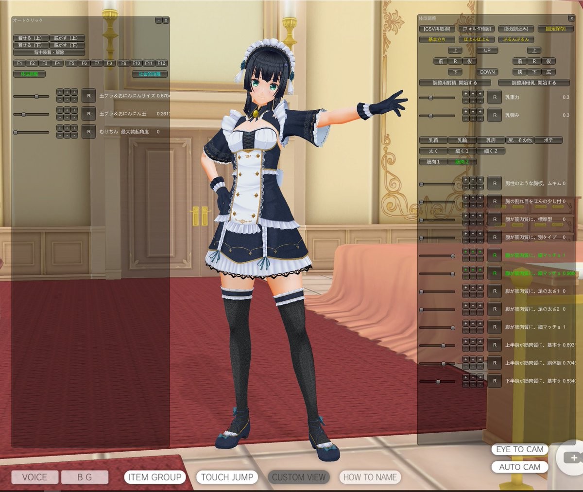 ぶれ ど えぼ 自分もssとらないんで w Ss環境はメイドさんが何人もでてきそうなんで制御大変かもですね 可能なら って事にしておきます