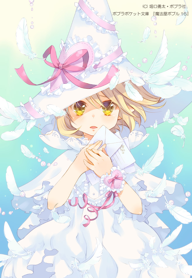「#こどもの日だから児童書のカバーを貼る
さっきのが全部在庫切れだったので、かろう」|玖珂つかさのイラスト