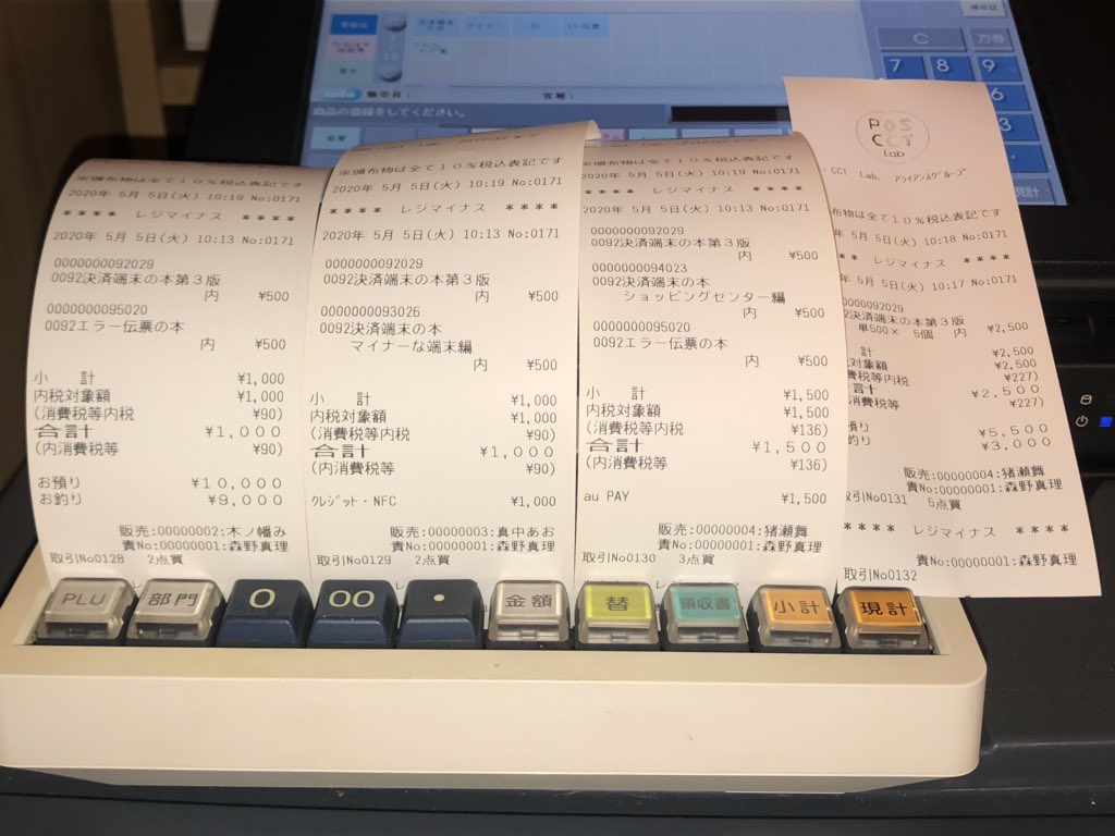 こばやん (@chikuwa328) on X