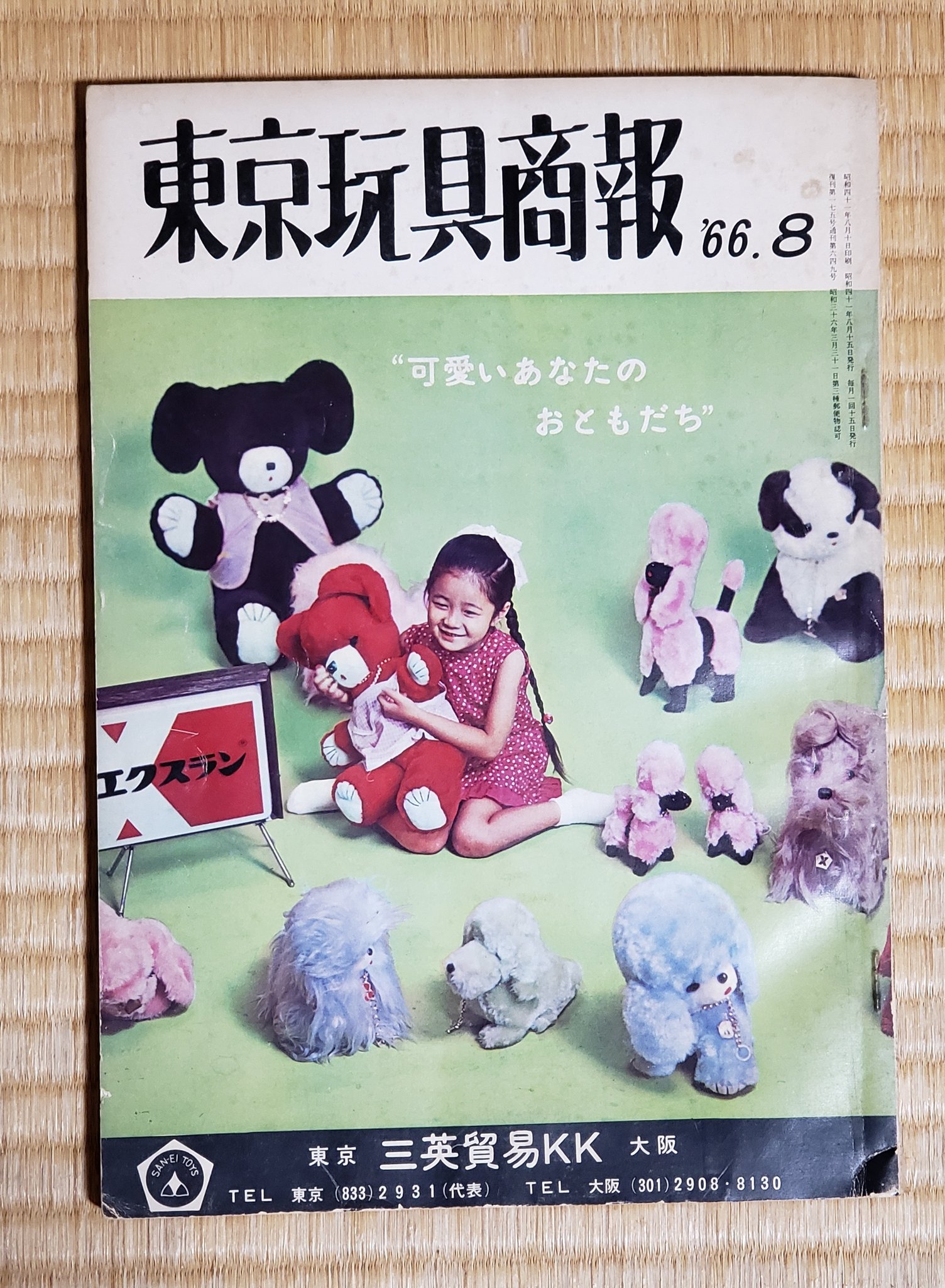 かめ~の على X: かめ~の على X: