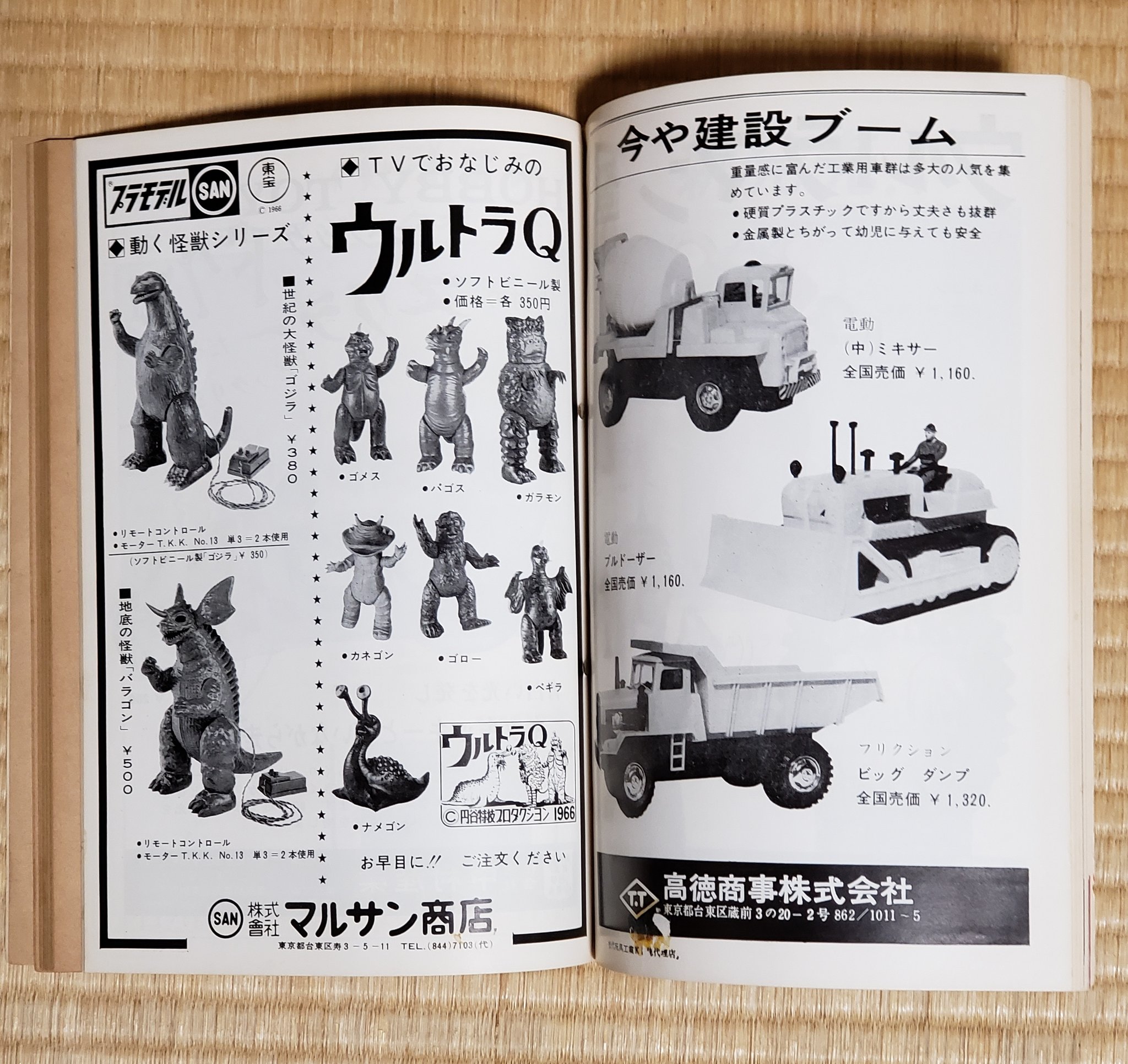 かめ～の على X: 