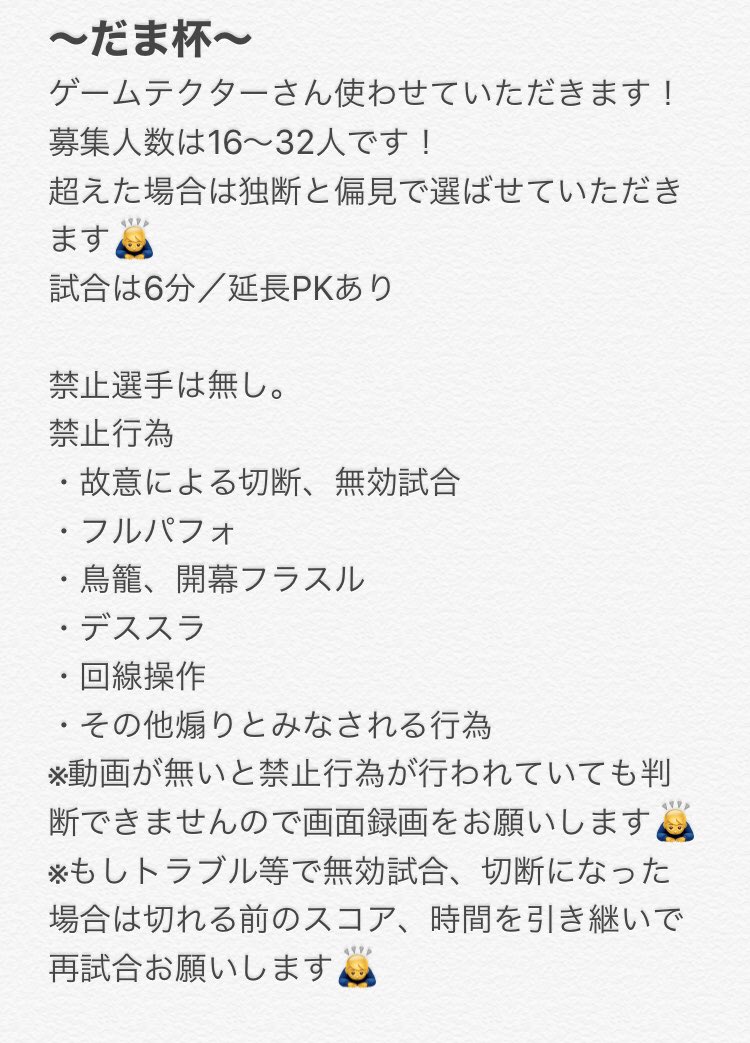 ナップサック ウイイレ復帰します Wowoshita Twitter ナップサック ウイイレ復帰します Wowoshita Twitter