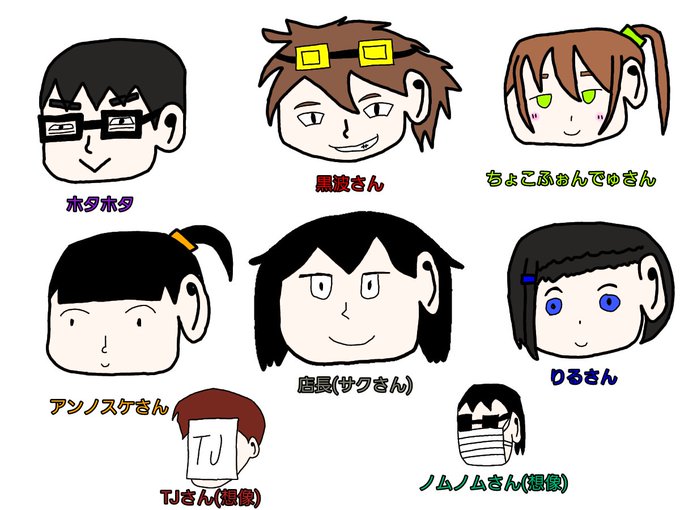 イラストやのtwitterイラスト検索結果 古い順 イラストやのtwitterイラスト検索結果 古い順