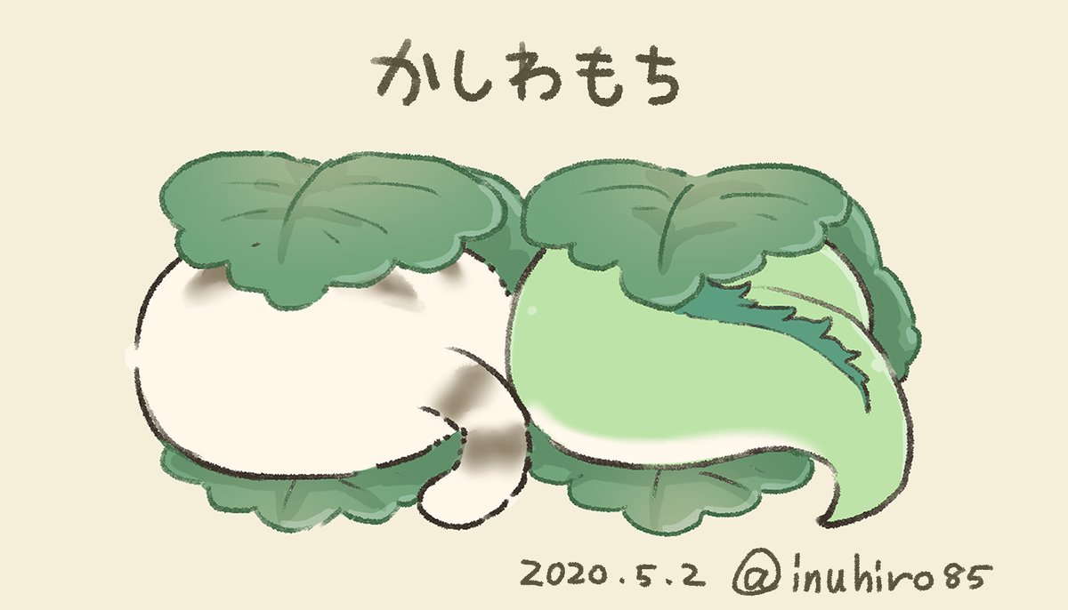 「こどもの日?
#子供の日
#ドラゴンの卵を拾った野良猫シリーズ 」|いぬひろ🍤やせいのエビフライ発売中🐉🐈ドラ猫書籍化決定のイラスト