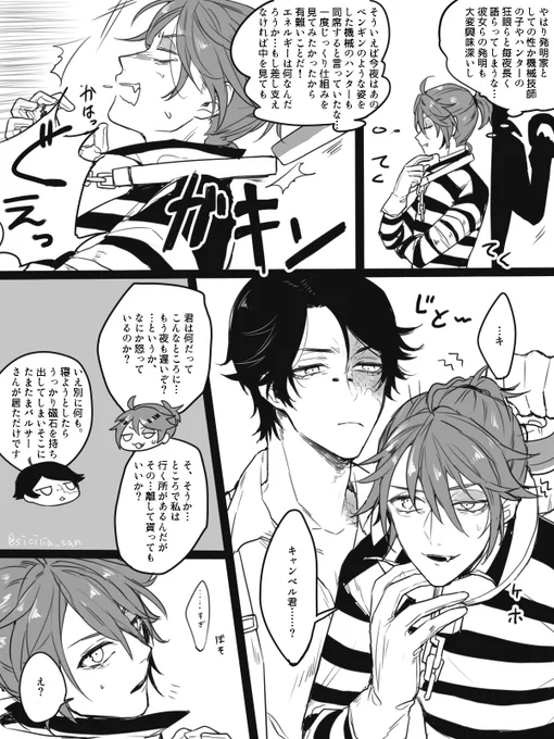 これはすでにできてる囚探⛓? 
