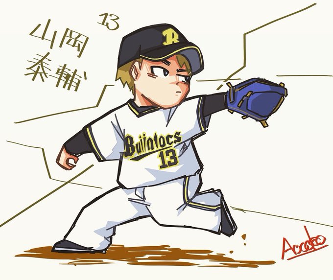 山岡泰輔のtwitterイラスト検索結果