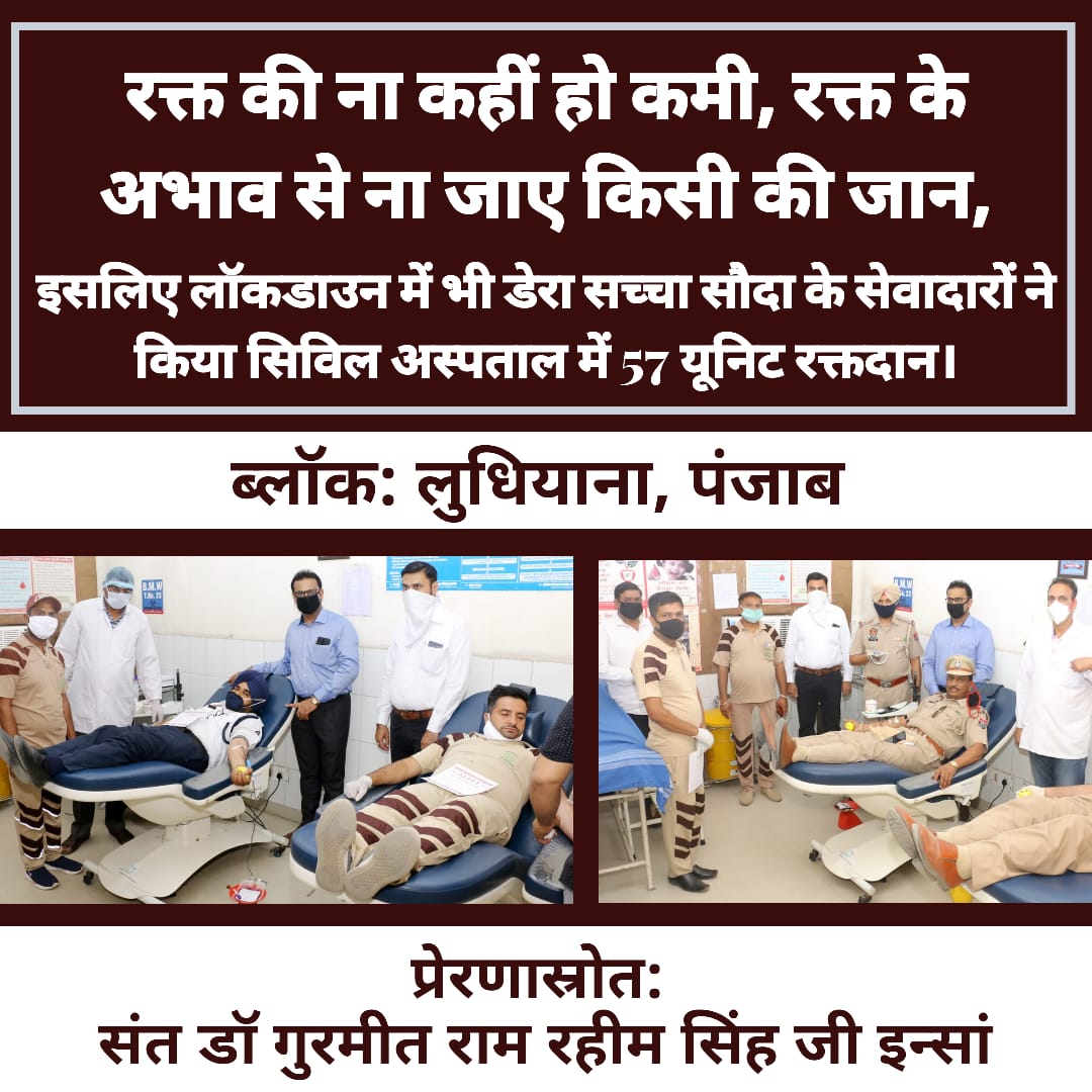 jyotiya888's tweet photo. In various cities of punjab @DeraSachaSauda volunteers have donated blood nd r doing so continuously. With the guidance of Saint @Gurmeetramrahim Singh ji Insan in haryana nd utter pradesh also blood donation is being dn #SavingLivesInLockdown https://t.co/dCwZ8HGQYV