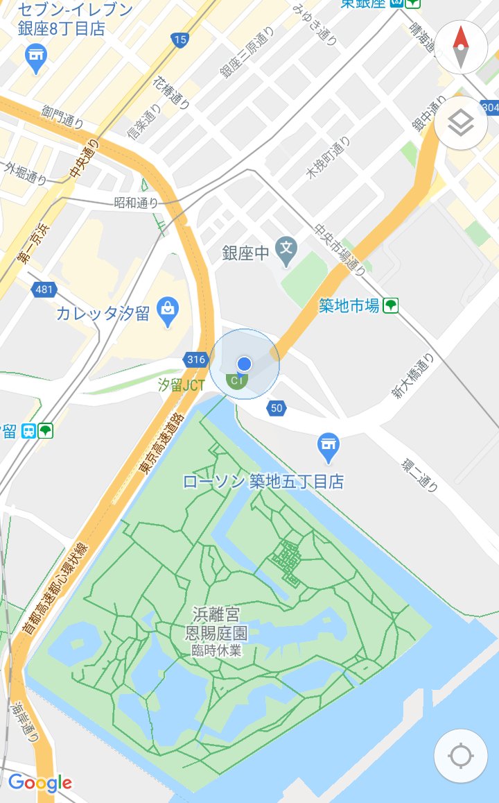 中央区 汐留川辿り Twitter
