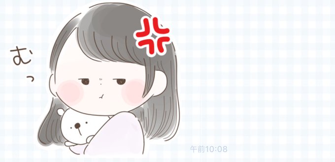 怒られたのtwitterイラスト検索結果 古い順