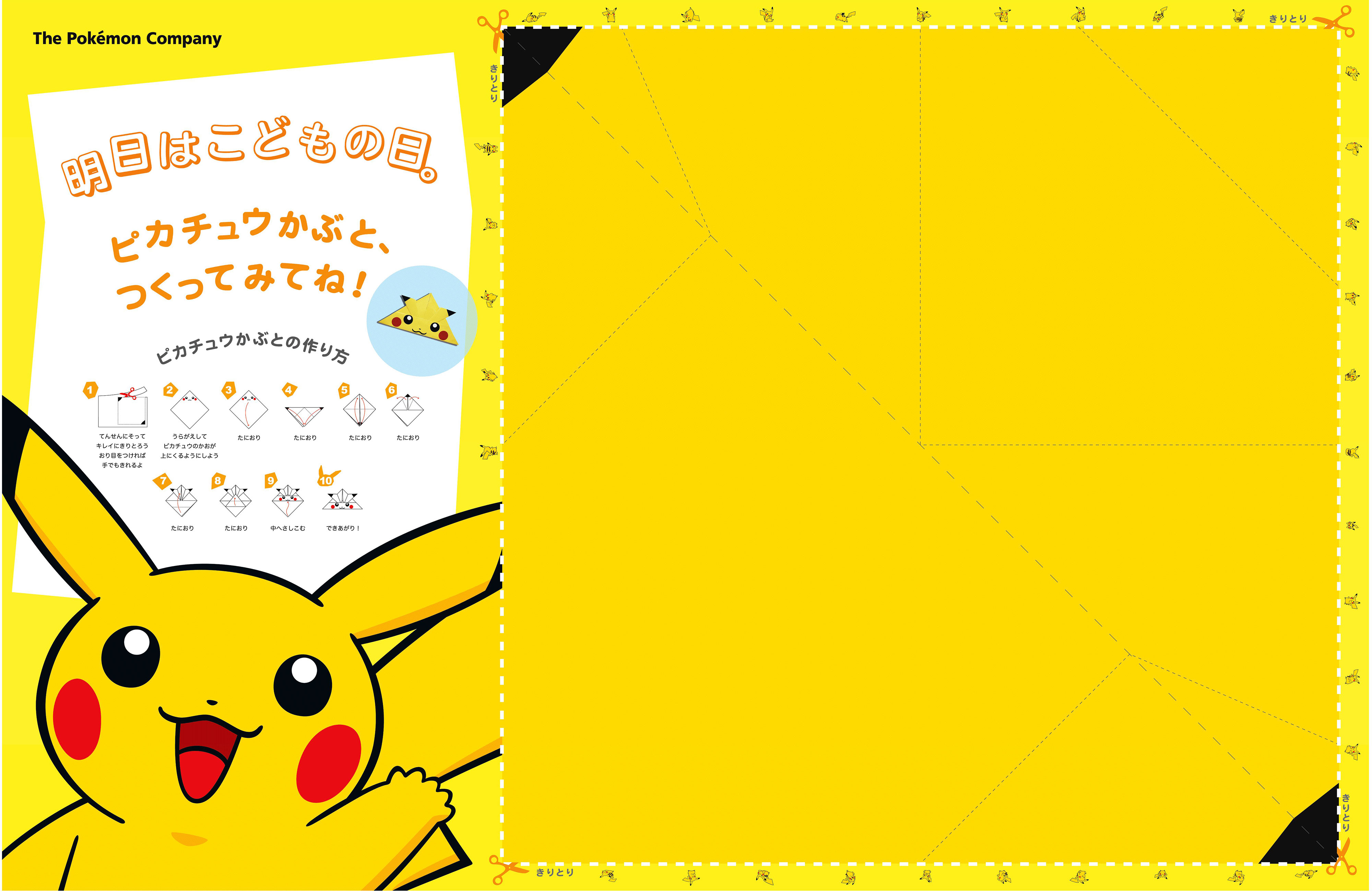 ポケモンセンターNAKAYAMA على X: 