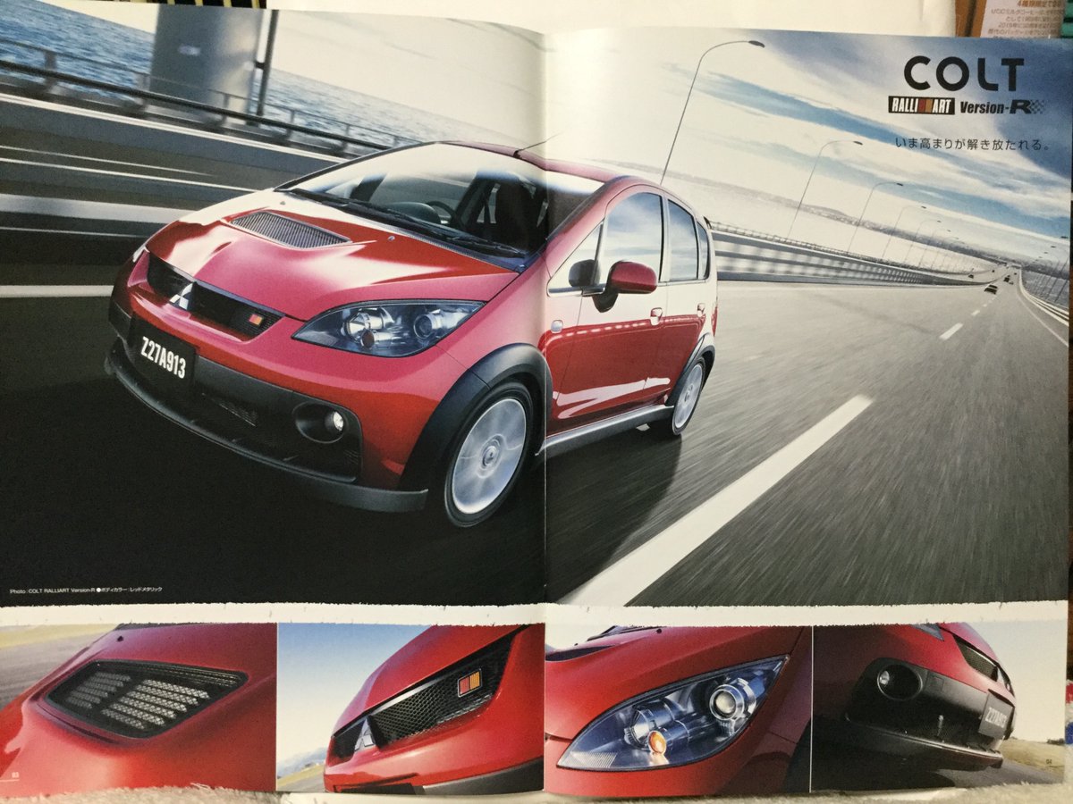 自動車カタログ収集記 Twitterren Z27ag コルト コルトプラス ラリーアート