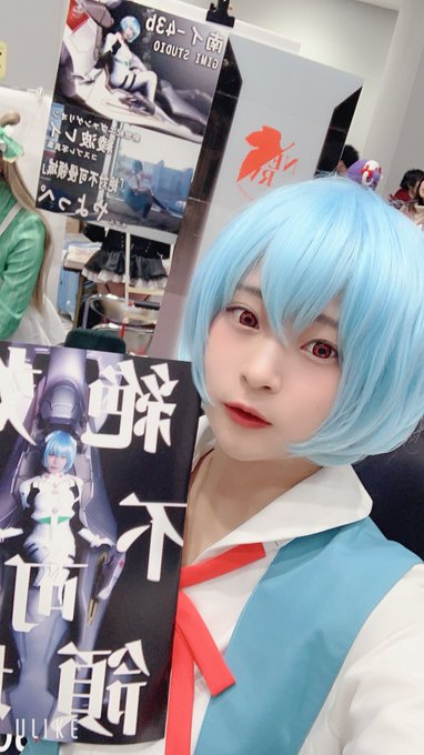 Twitterのコスプレ画像33