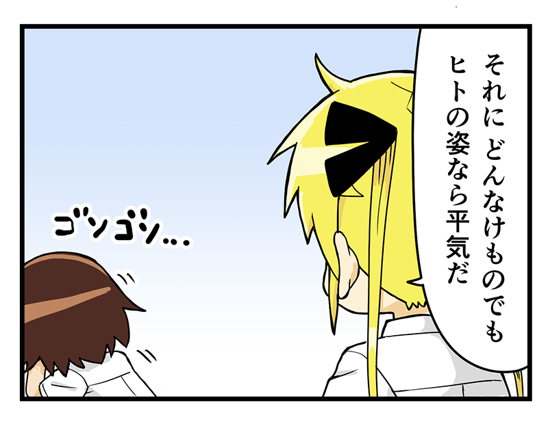 待機列でお待ちの方に...(ง˙▿˙)و! 