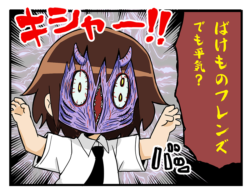 待機列でお待ちの方に...(ง˙▿˙)و! 