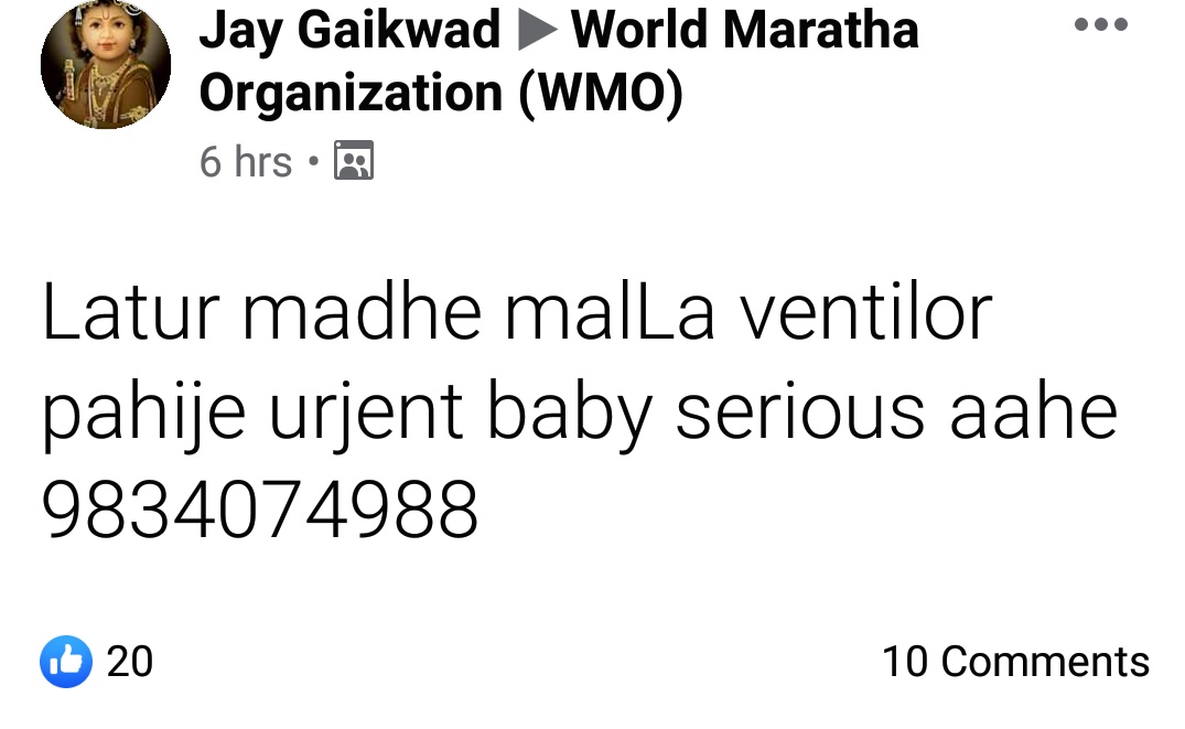 iamvidhyadhar's tweet photo. A person in Latur urgently needs a ventialor for his child. Sir can u help him out Pls.... @Riteishd @AmitV_Deshmukh.
🙏 https://t.co/sQkaYo2mCp