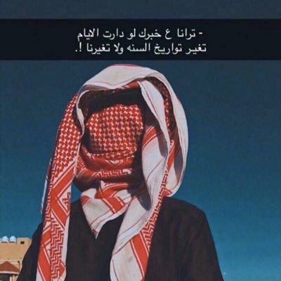 #صورة_جديدة_للملف_الشخصي