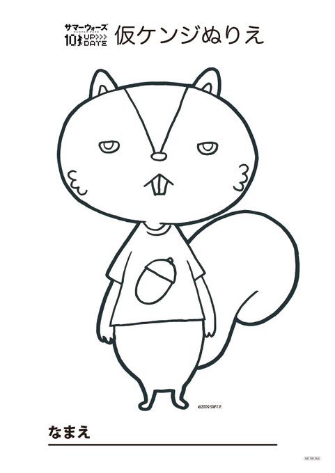 映画 未来のミライ 公式 S Recent Tweets 1 Whotwi Graphical Twitter Analysis